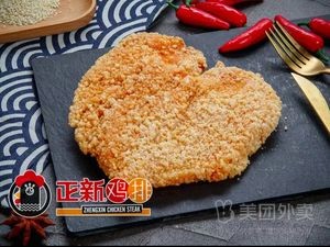 Zhengxin Chicken Cutlet (Xingyi Plaza Branch)