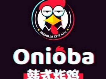 OniOba Korean Fried Chicken (Xidada Branch)