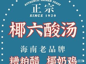 River View BBQ · Hot Pot