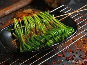 Cai Ji BBQ City (Xingyi Plaza Branch)