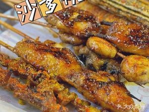 Satay BBQ