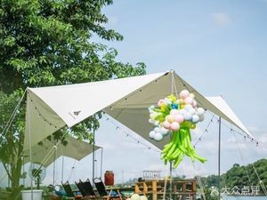 Yi Ye Outdoor Camping Ground | Team Building | Outdoor BBQ | Birthday Party (Beautiful...)