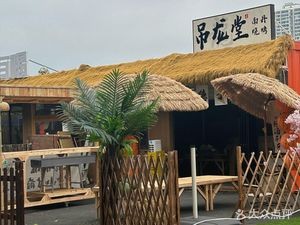 Diaolong堂·Nandan BBQ (Zoo Branch)