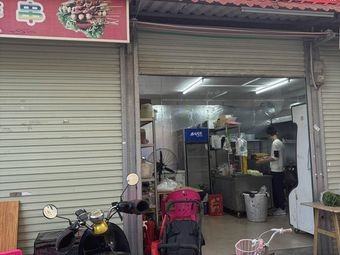 Xin Xin Jam Barbecue