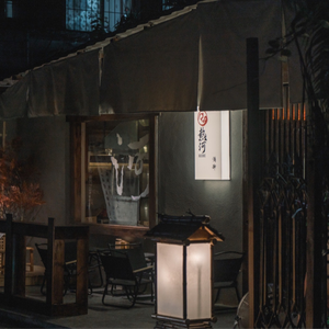 Rehe Wine House (Beiji Branch)
