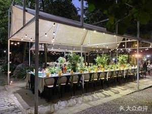 You Feng Xiao Yuan Outdoor BBQ Team Building