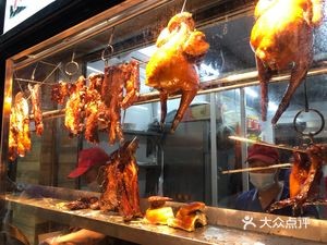 Nanwei Fang Roast Duck