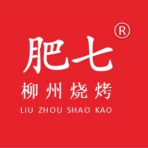 Fei Qi BBQ (Shipu Branch)