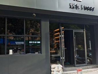 Shang'an Music Bar