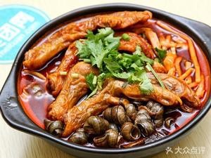 Nantie Lingzi Home BBQ Snail Pot (Longteng Store)