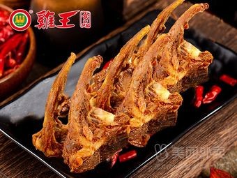 Ji Wang Salted Chicken (Xiuling Store)