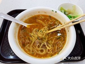 Feng Yuan Lao You (Han Lin New City Store)