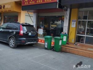 Wuwei Duck Rice Noodles (Keyuan West 10th Road Store)