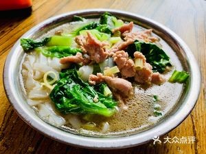 Li Si Noodle Shop