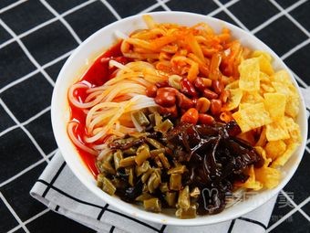 Beiji Road Noodle Shop (Beiji Road)