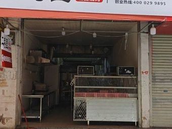 Erxiangli Charcoal Grilled Spare Ribs (Xixiangtang Store)