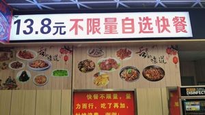 13.8 Yuan Unlimited Self-Service Fast Food