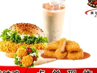 Delicious Chicken