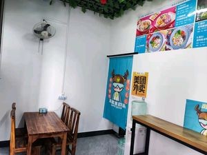 Super Power Deer Team · Diet Meal (Minzu University Branch)