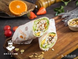 Glemy Low-Calorie Light Meal (Wanxiu Branch)