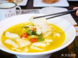 Sour Fish Soup (Xiuxiang Branch)