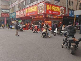 Bao Xiao Ge Sour Cabbage Fish (Wanxiu Store)