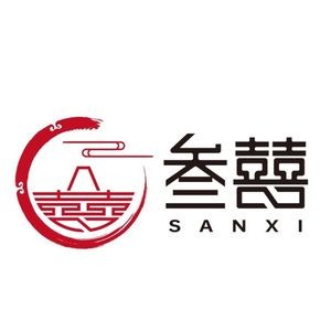 Sansi · Chongqing Old Hot Pot