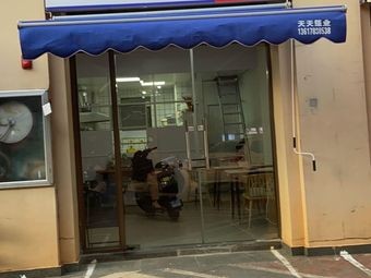 Azeo West Korean Rice Bowl (Hanlin Xuefu I Branch)