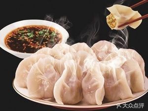 Dujia Dumpling House (Changtai Qinghualan Tao Yuan Group Branch)