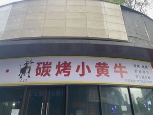 Lu Dao Wang