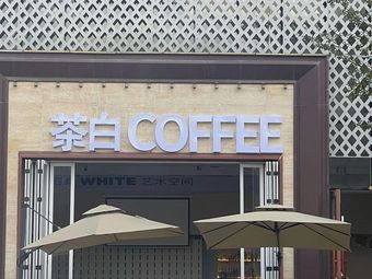 Cha Bai COFFEE