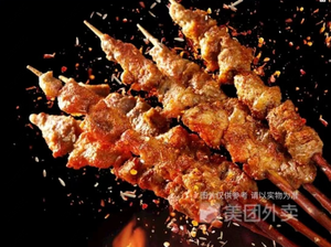 Bo Bai Jun Gang Roast Chicken & BBQ Food City (Restaurant Service)
