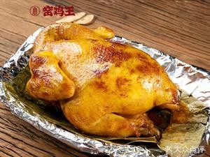 Oven Roasted Chicken King (Nanning Xiansi Lake Branch)