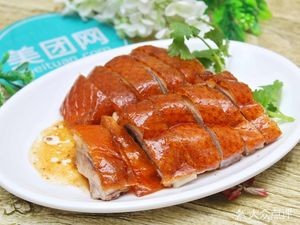 Zuo Yi Roast Duck