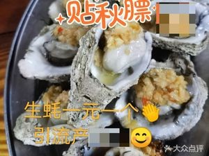 Beihai Sea Snail (Ximing Commercial Plaza Store)