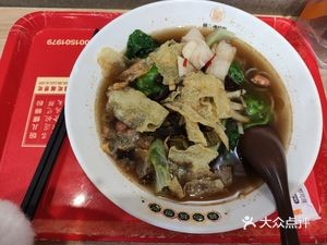 Wan Er Snail Noodles