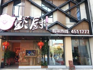 Peng's Kitchen (Minzu University Store)