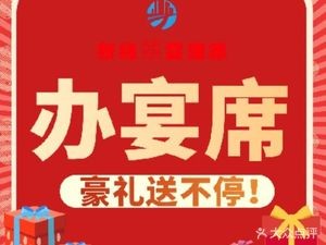 New Yuan Xihan Restaurant - Home-style Dishes