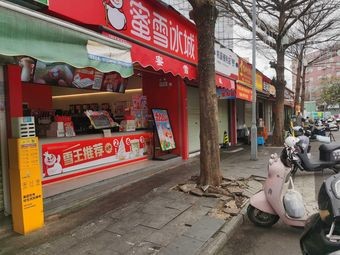 Henan Freshly Brewed Spicy Soup