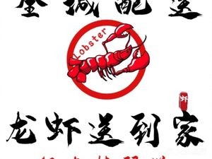 Jiandong Crab Restaurant · 79 Yuan for 3 Pounds of Crabs