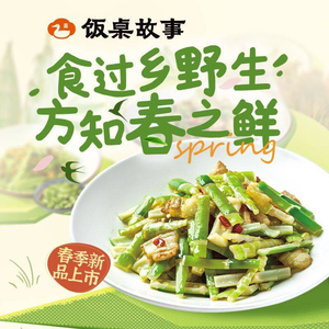 Fan Zhuo Gu Shi · Xue Ya (Keyuan Store)