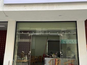 Fried Chicken Tea Shop