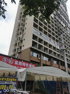 Jiang Ji Bingyang Special BBQ