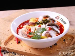 Wu Gu Yu Fen (Keyuan Branch)