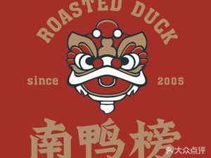 Nan Ya Bang · Roast Duck Noodles (Huacheng City Branch)