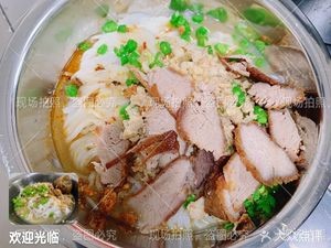 Shuang Jie Yuan Rong'an Special Rice Noodles (Kede Road Store)