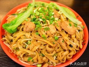 Tianfu Xiang Lao You Fen (Xin Wanyue Shopping Center Store)