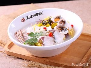 Wugu Yu Fen (Gaoxin Er Lu Branch)