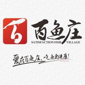 Baiyu Zhuang (Gaoxin Branch)