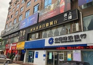 Su Yan · Vegetarian Buffet (Kede Store)